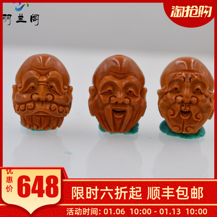 South Korean famous 18Luhan olive nuclear carving hand hand hand hand hand hand hand hand hand hand hand-hand hand-hand hand-in-hand bracelet