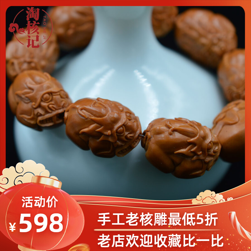 Olive core carving boutique crystal core Pixiu Su Gong Sanzang pure hand-carved old oil core lucky new promotional package