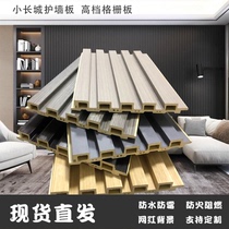 Net red grille plate Great Wall Board Sofa Background Rugged styling decorative plate Wall ceiling wall Apron Wall Panel Customize