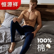 Hengyuanxiang quần mùa thu nam cotton mỏng phần đơn mùa thu và mùa đông phụ nữ mặc Slim cotton đáy quần ấm quần