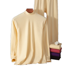 Hengyuanxiang Autumn Clothes Set Womens Pure Cotton Mid-neck Threads and Trousers Warm Clothes Bottoming Wear Long Autumn Pants Cotton Sweater