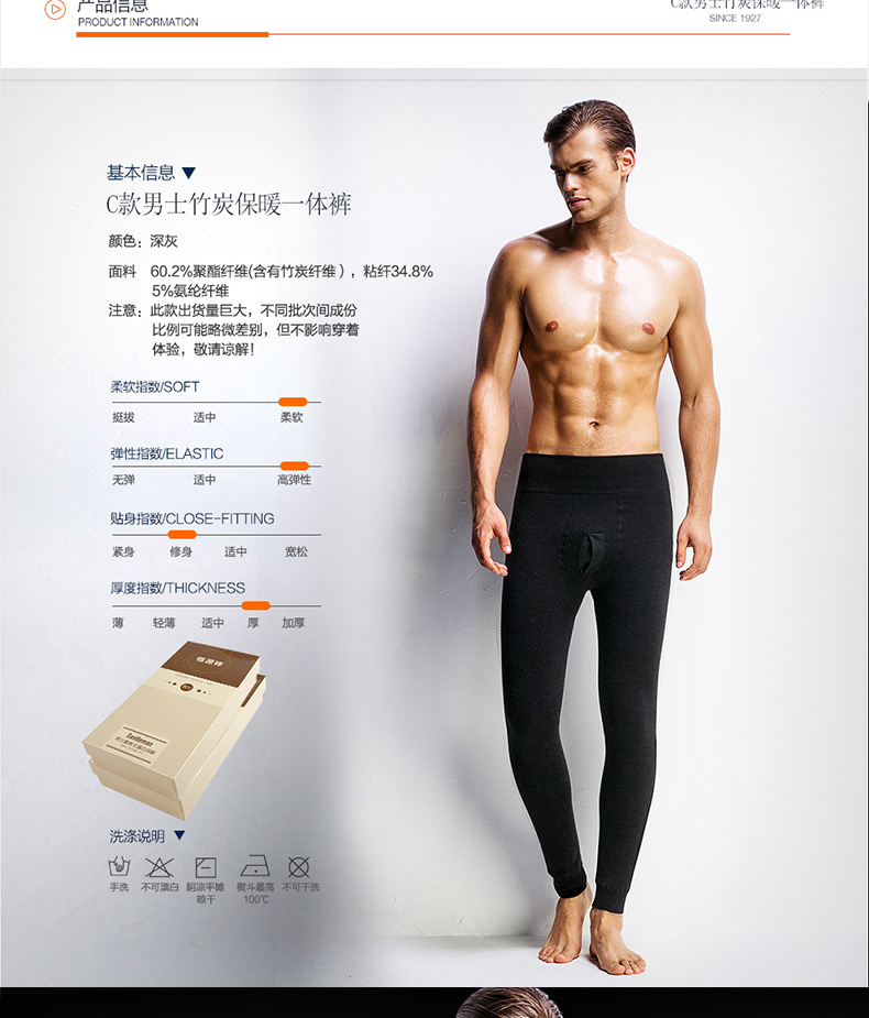 Pantalon collant jeunesse simple - Ref 776276 Image 20