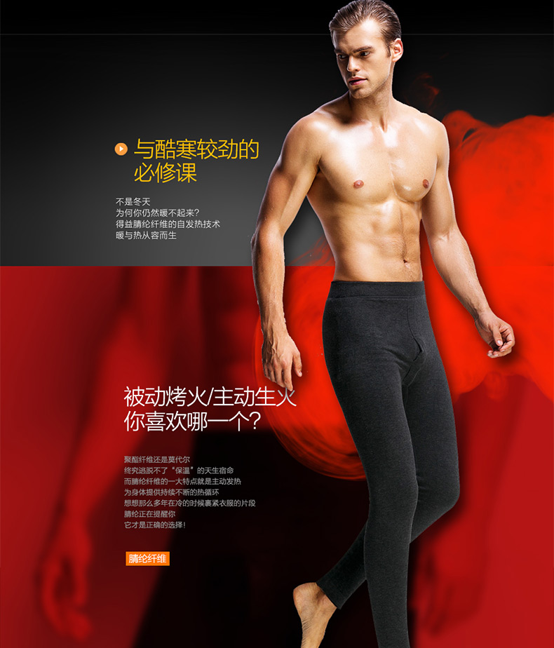 Pantalon collant jeunesse simple - Ref 776276 Image 15