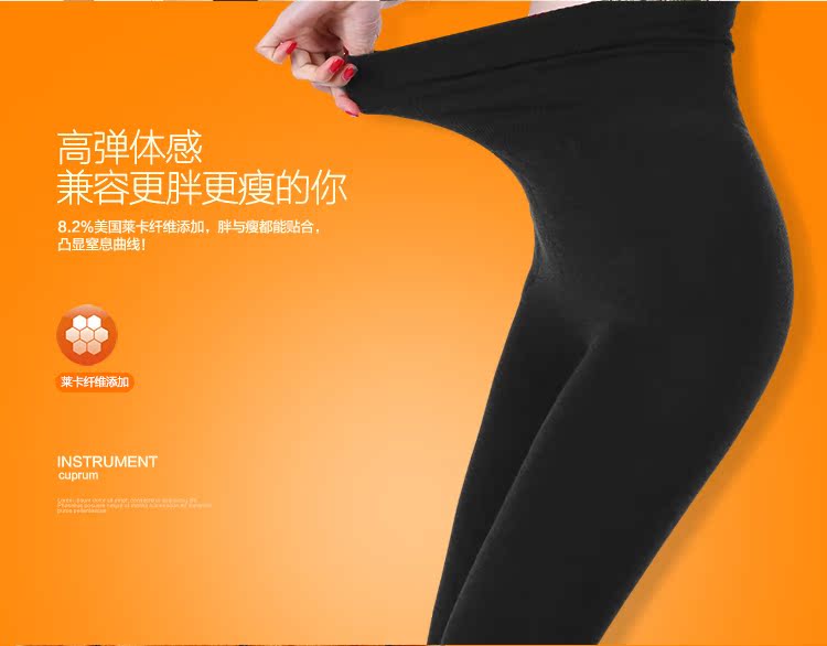 Pantalon collant jeunesse simple en viscose - Ref 776266 Image 10