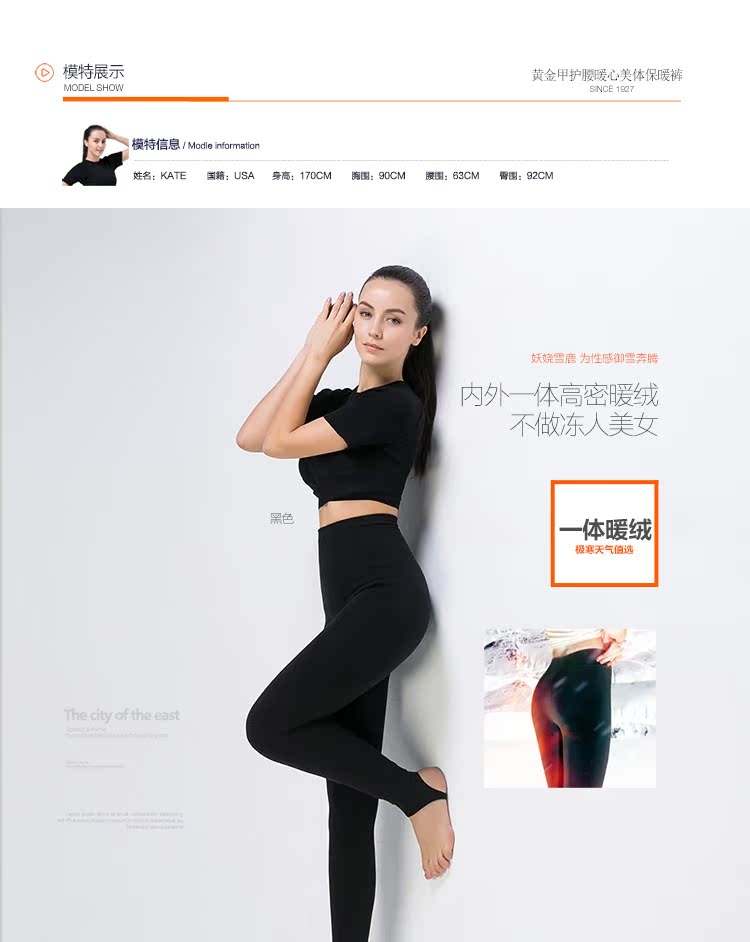 Pantalon collant jeunesse simple en viscose - Ref 776266 Image 13