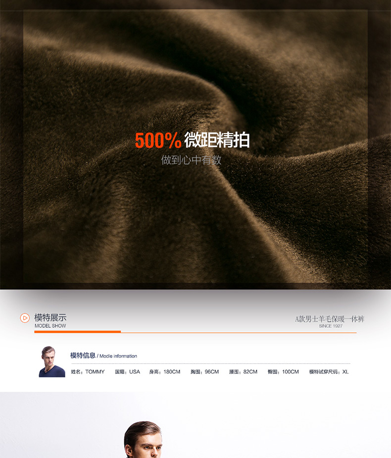 Pantalon collant jeunesse simple - Ref 776276 Image 10