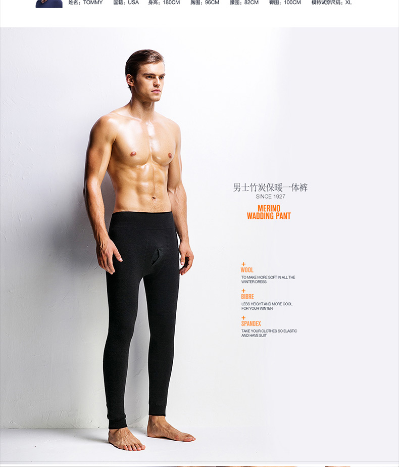 Pantalon collant jeunesse simple - Ref 776276 Image 23