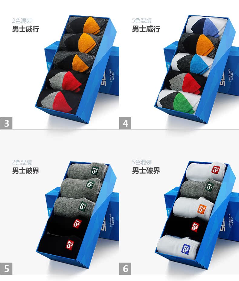 Vớ Hengyuanxiang vớ nam mùa hè vớ mỏng thuyền thấp để giúp vô hình miệng nông vớ cotton ngắn ống vớ nam - Vớ hàng tuần tất lười