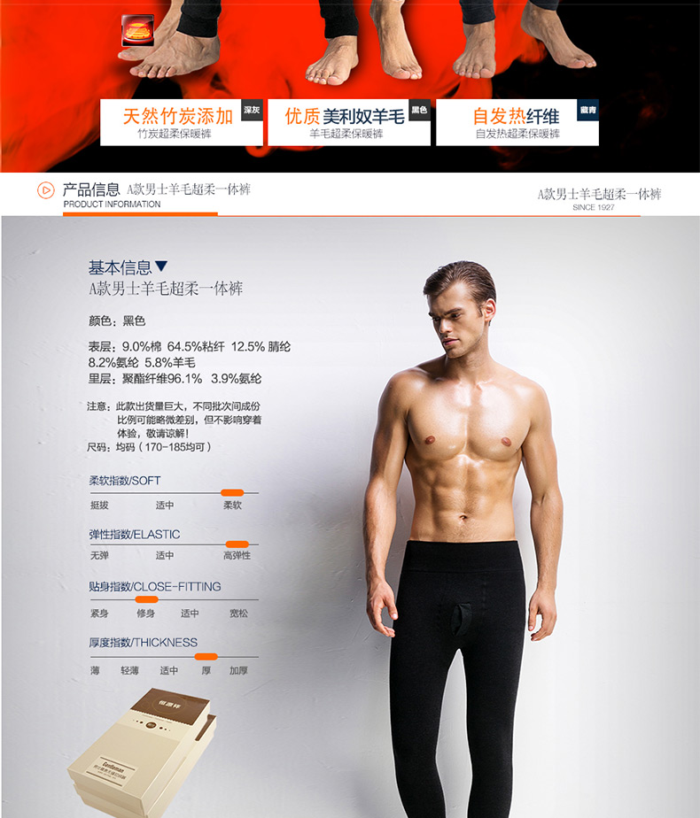 Pantalon collant jeunesse simple - Ref 776276 Image 7