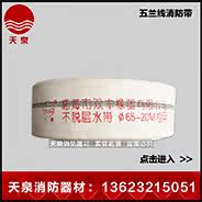 Сельскохозяйственный водный ремень Link_02