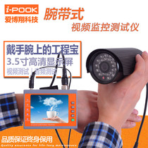 Aibo Xiang PK67B engineering treasure analog video surveillance tester with hunt BNC connection audio 12V output