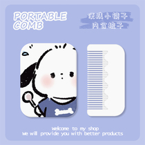 Blue spoon small mirror makeup mirror portable high-value handheld folding makeup mirror comb set for students