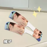 Периферийная макияж для парикмахерской ванной расчет Wang Yibo.