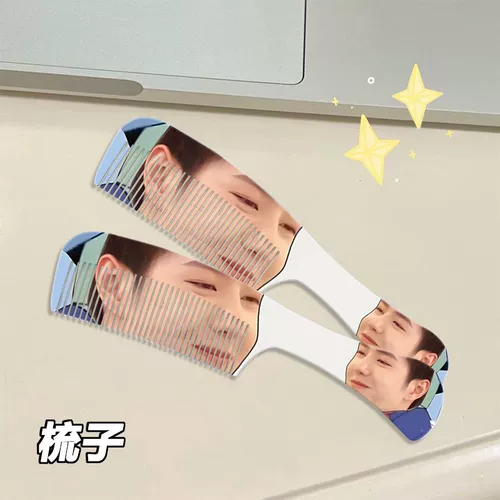 Периферийная макияж для парикмахерской ванной расчет Wang Yibo.