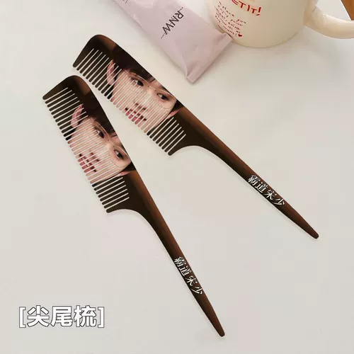 Доминирующая песня Shao's Comb Мягкая антистатическая парикмахерская расчесала домохозяйственные плотные зубы.