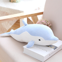 Small dolphin wool suede toy cloth doll paparazzi baby appeasement baby to accompany sleeping doll holding pillow child male and female child