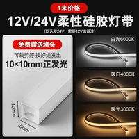 10*10 передний свет