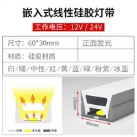 60*30 передний свет