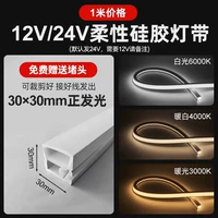 30*30 боковой излучение