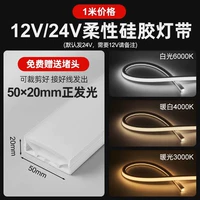 50*20 Передний свет