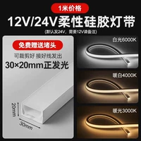 30*20 Передний свет