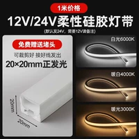 20*20 Передний свет