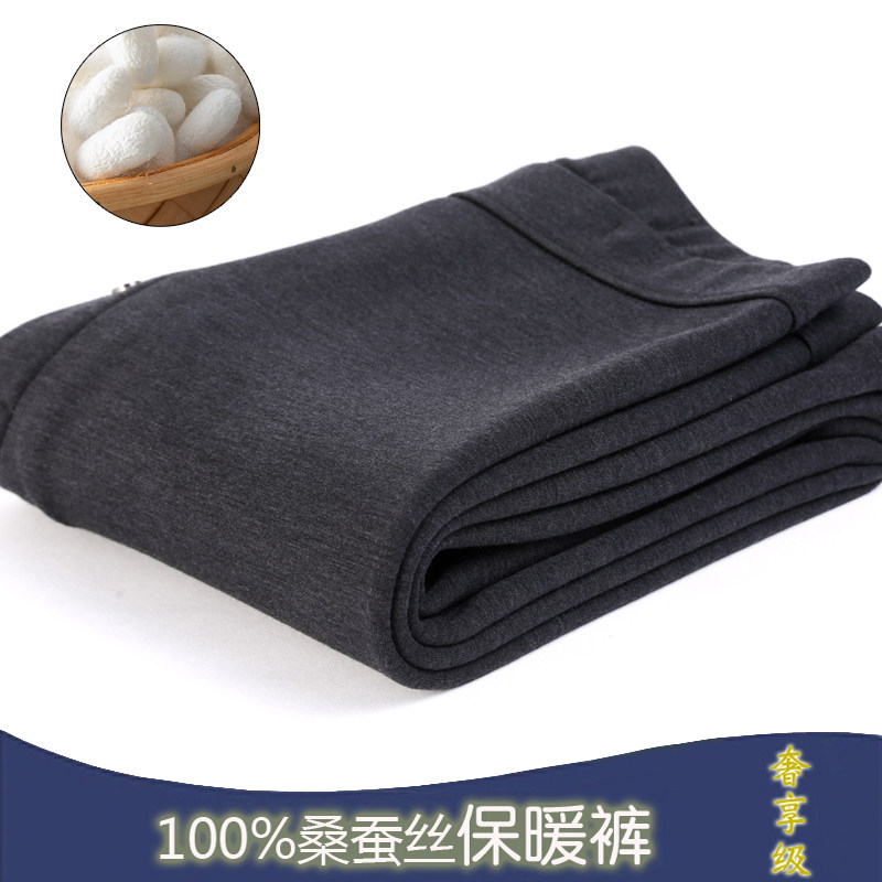 Ordos mulberry silk autumn and winter men's warm pants thin slim cashmere pants plus velvet thickening bottoming cotton pants