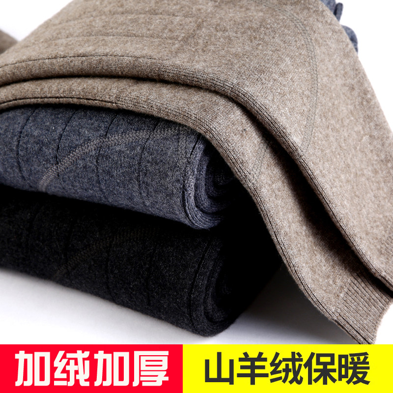 Ordos Autumn and Winter Men's Cashmere Pants High Waist Large Size Warm Pants Ladies Plus Velvet Thickened Wool Pants Slim Fit