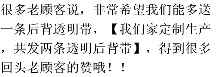 Lượm mà không có dây đeo vai áo ngực làm đẹp trở lại mặc đồ lót dây vô hình mà không tiết lộ áo ngực bóng đặc biệt đồ lót nữ