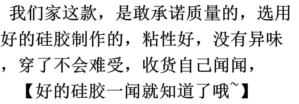 Hình ảnh áo ngực vô hình với ngực nhỏ tập hợp trên váy cưới dày chống trượt dán núm vú núm vú cao su silicone đồ lót shop đồ lót