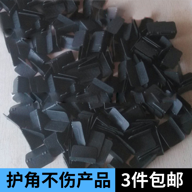 PP plastic L type protective corner PET plastic steel band protective corner solid wood stone carton packaging buckle 130 packets