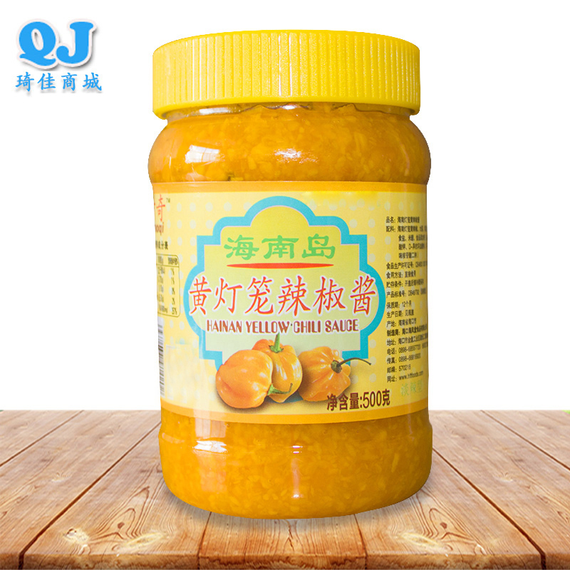 Yaoqi Hainan Yellow Lantern Chili Sauce 500g Hainan specialty chopped pepper fish head hot pot dipping sauce