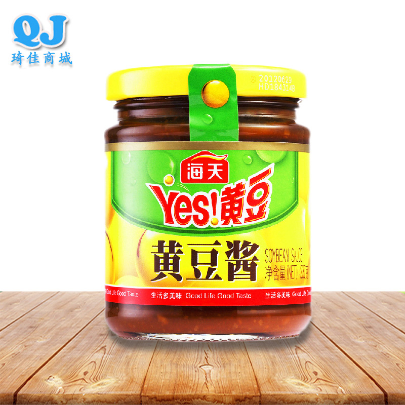 Haitian Soy Sauce 230g Non-GMO Natural Soy Bean Brewing Steamed Fish Steamed Pork Ribs Hot Pot Dipping Sauce Seasoning