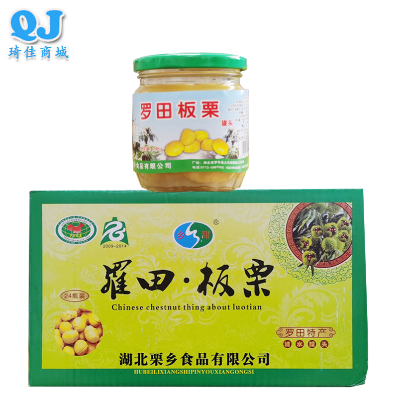 (FCL) 24 bottles of Xiang Sweet Luo Tian Canned Chestnut 248g Cooked plate Chestnut kernels Cooking Stir-fried Dessert Ready-to-eat