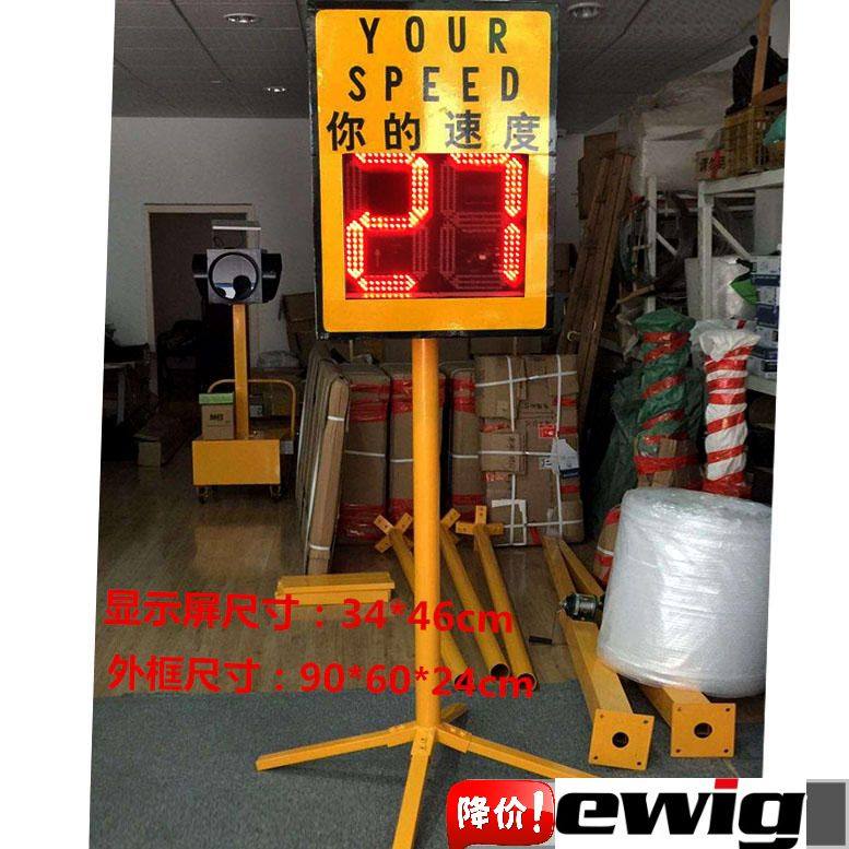 LED radar speed feedback instrument LLCSP radar speed screen red and green two-color display temporary construction
