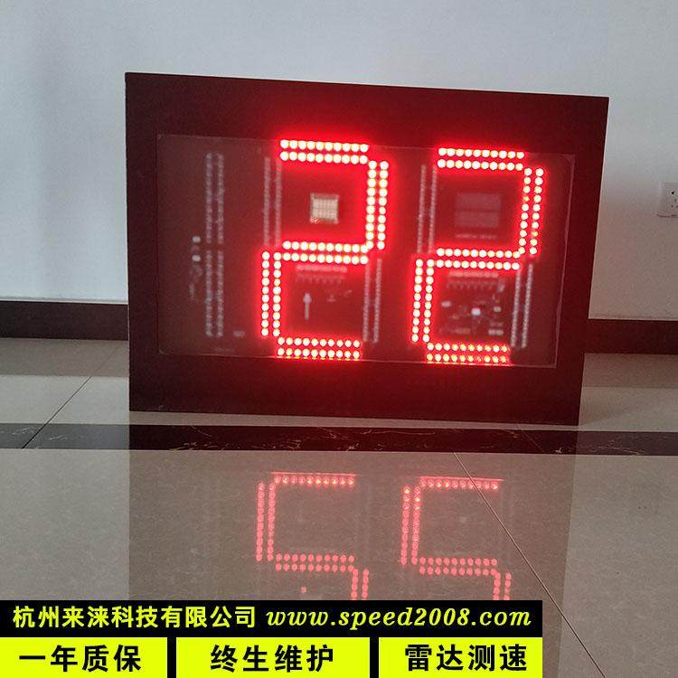 Speed ​​feedback instrument Radar display Vehicle speed feedback instrument Solar speed screen Speed ​​prompt screen