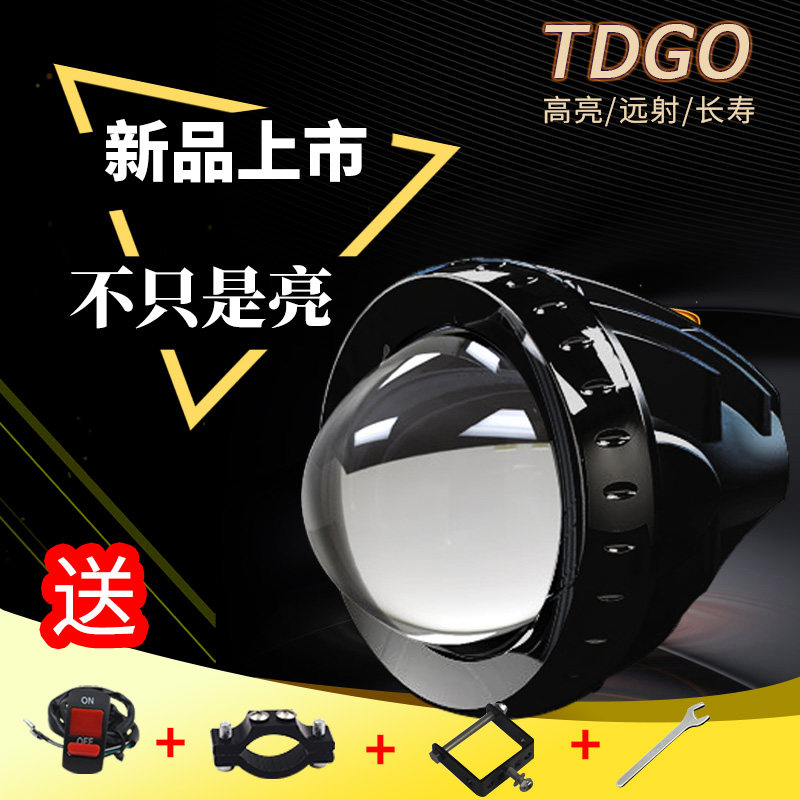 Motorcycle lens headlight modification strong light super bright electric tram light super bright waterproof self-installation strong light universal