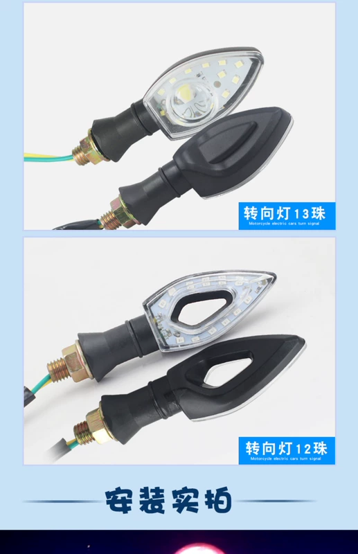 Xe máy off-road đèn báo rẽ phanh 12 v bật đèn điện xe máy led báo rẽ - Đèn xe máy