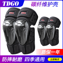 Carbon fiber motorcycle knee pads elbow pads leg guards locomotives Four Seasons windproof and fall equipment men