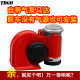 12V car electric horn super loud ລົດຈັກ air horn modified waterproof whistle truck air horn 24v treble