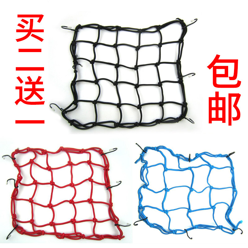 Motorcycle mesh pocket luggage pocket rear seat modified motorcycle mesh hood strap stretch rope helmet mesh fuel tank mesh net