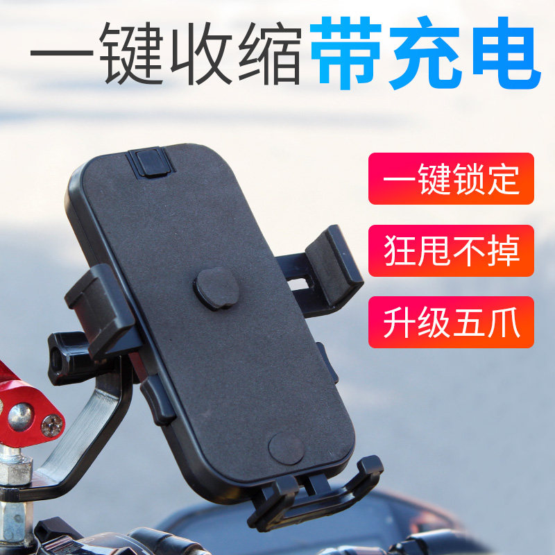 Bike mobile phone navigation bracket riding shock-proof on-board electric motorcycle mobile phone navigation bracket for takeaway-Taobao