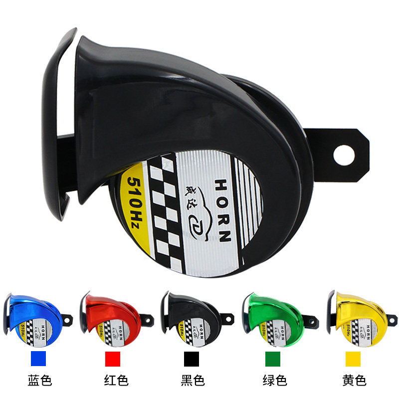 Motorcycle horn 12v treble waterproof modified warning super loud whistle Snail horn Car electric car universal