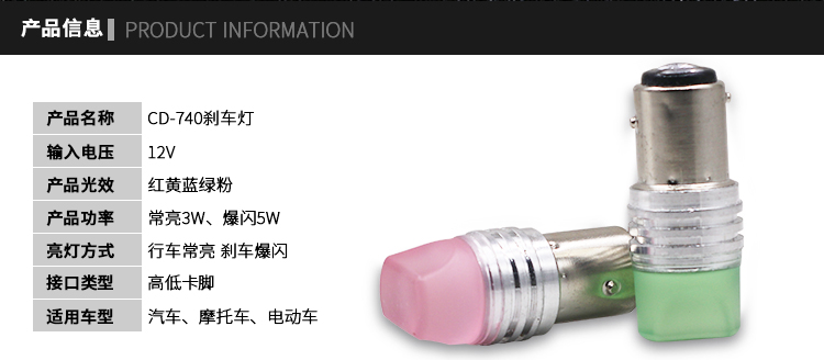 Đèn pin xe điện nhấp nháy đèn flash xe máy đèn flash nhấp nháy sửa đổi cảnh báo đèn led bóng đèn đuôi đèn chiếu sáng xe máy