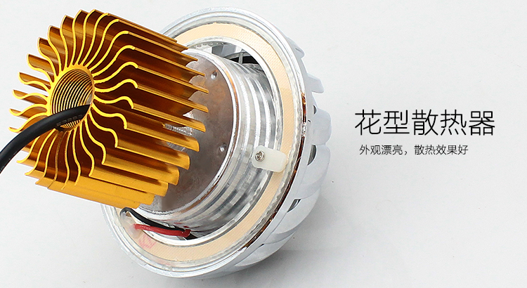 WISP đèn pha chuyển đổi phụ kiện đèn xe máy đèn tốc độ xe điện được xây dựng trong thiên thần ma quỷ mắt đèn led siêu sáng đèn flash xe máy