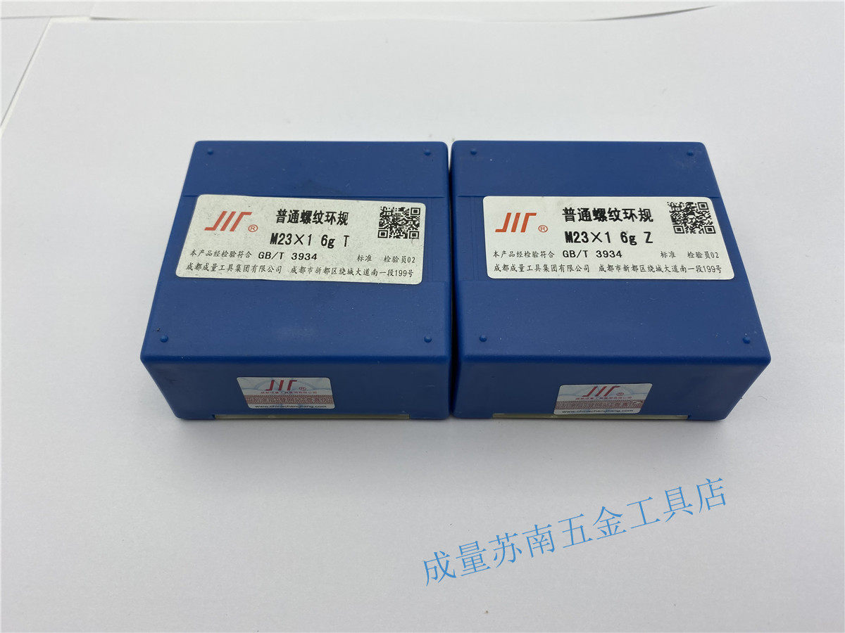 Threaded ring gauge through stop gauge M23 * 0 75 M23 * 1 25 M23 * 1 75 6g 6h 6h 4h 5h left tooth