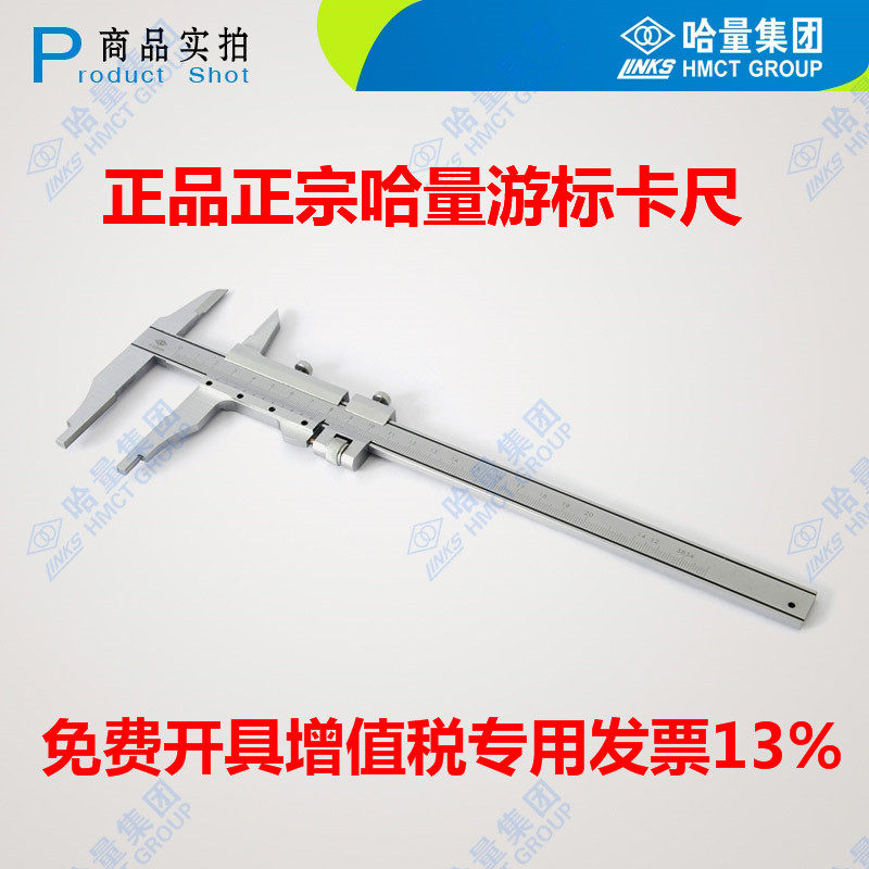 The hamlet is 0-150-200-300-500-1000-1500-2000-30002 meters in the size of the cruise.