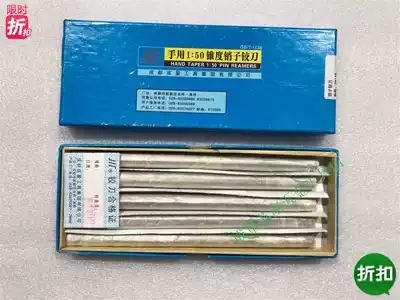 The resultant is hand 1 ∶ 50 taper pin reamer 3*40 3*60 4*50 4*755mm 6 8 10 12