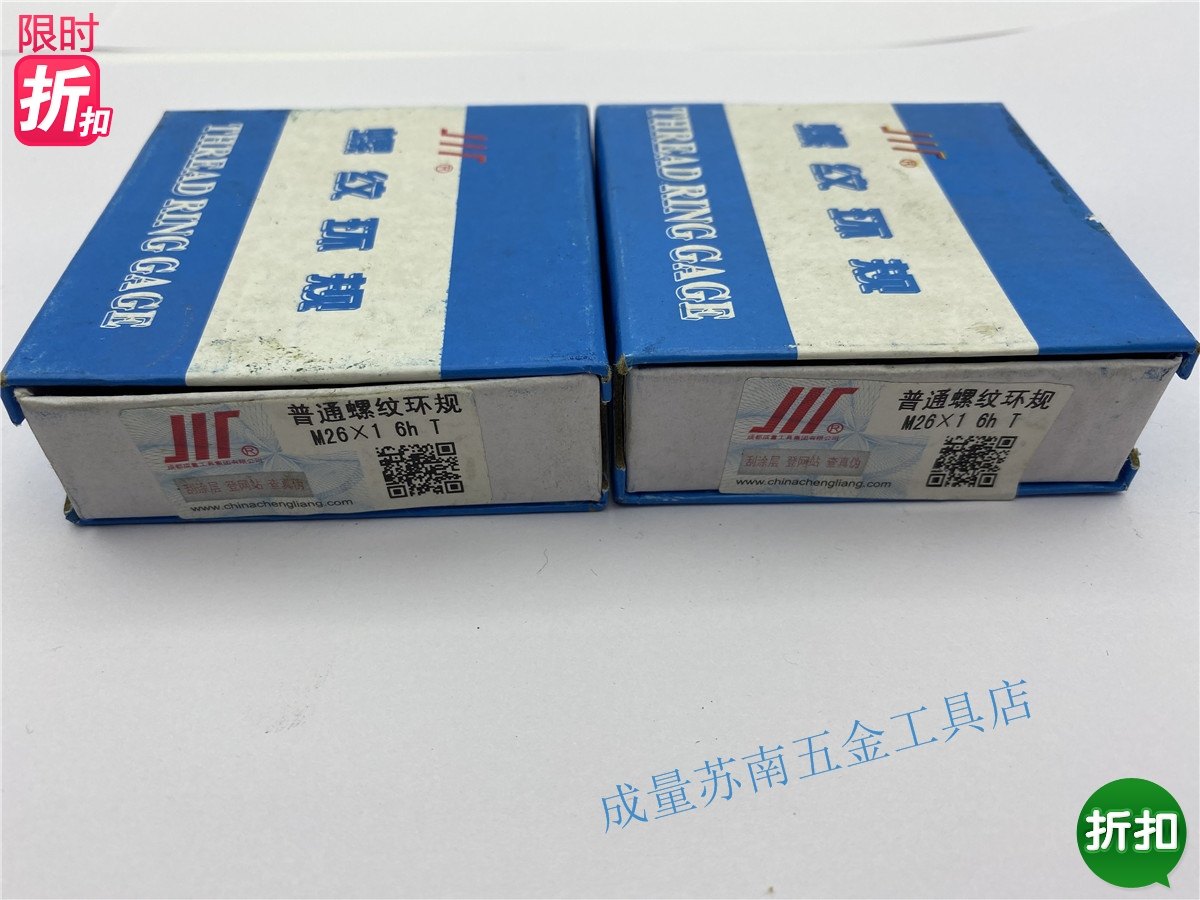 Threaded ring gauge gauge gauge gauge M26 * 1 25 M26 * 1 75 M26 * 2 6g 6h left tooth
