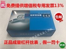 Volume Lever Percent Table Lever Micrometer Indicator Table 0-0 2 0-0 8*0 01*0 002